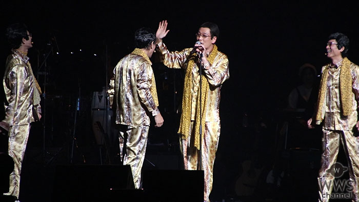 【動画】ピコ４兄弟がショートコント披露！？岸谷五朗、寺脇康文、三浦春馬がピコ太郎と共演でPPAPダンス！