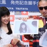 土屋太鳳が女優デビュー10周年記念のセルフプロデュース写真集『初戀。』について語る！「女優という仕事に初戀してきました。どうか受け取ってください」
