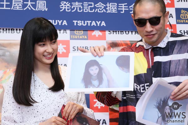 土屋太鳳が女優デビュー10周年記念のセルフプロデュース写真集『初戀。』について語る！「女優という仕事に初戀してきました。どうか受け取ってください」