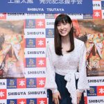 土屋太鳳が女優デビュー10周年記念のセルフプロデュース写真集『初戀。』について語る！「女優という仕事に初戀してきました。どうか受け取ってください」