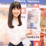 土屋太鳳が女優デビュー10周年記念のセルフプロデュース写真集『初戀。』について語る！「女優という仕事に初戀してきました。どうか受け取ってください」
