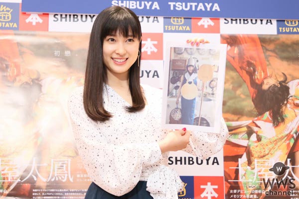 土屋太鳳が女優デビュー10周年記念のセルフプロデュース写真集『初戀。』について語る！「女優という仕事に初戀してきました。どうか受け取ってください」