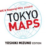 J-WAVE史上最大級のイベント「J-WAVE 30th ANNIVERSARY FESTIVAL」開催！！水野良樹（いきものがかり）コメント掲載！