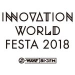 J-WAVE史上最大級のイベント「J-WAVE 30th ANNIVERSARY FESTIVAL」開催！！水野良樹（いきものがかり）コメント掲載！