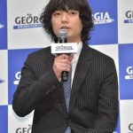 2018 年「ジョージア」新キャンペーン・新CM発表会 山田孝之、染谷将太、山本美月が登場! 「世の中はいろいろな人の仕事で成り立ち、それぞれが支えあっている」