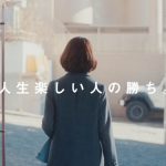 東池袋 52 メンバーが、今度は自社 TVCM 進出! 「セゾンカード・UC カードの Apple Pay」TVCM が 1 月 22 日(月)より O.A.開始!