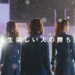 東池袋 52 メンバーが、今度は自社 TVCM 進出! 「セゾンカード・UC カードの Apple Pay」TVCM が 1 月 22 日(月)より O.A.開始!