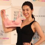 中村アンがピーチ・ジョン 新ミューズに就任！「”ミラクルワークブラ”はネットに入れずそのまま洗えるので、すごいびっくり」