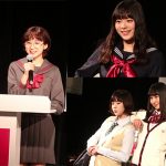 【動画】 現役女子高生Youtuber めがねが制服アワードMCで可愛すぎるセーラー服姿で登場！＜第５回制服アワード＞