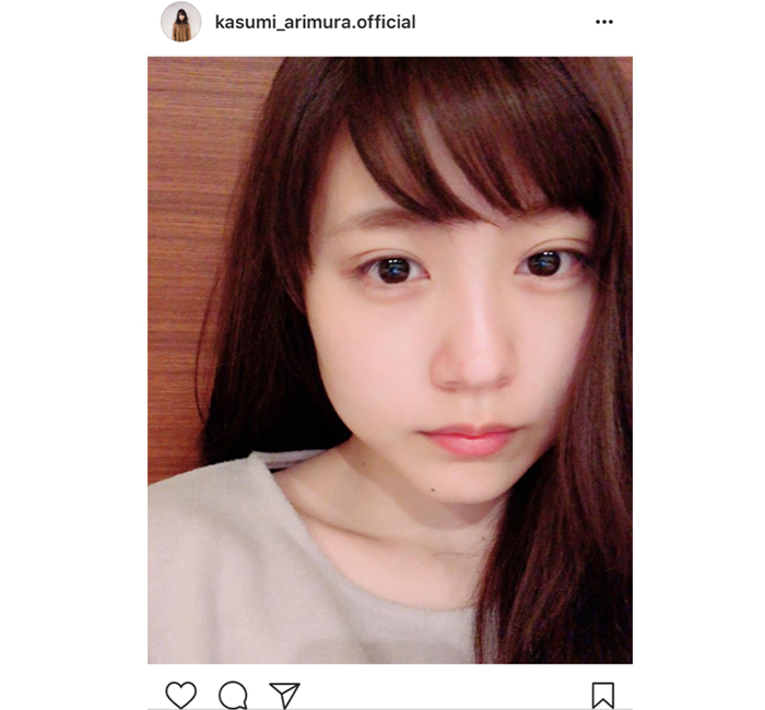 有村架純、オフショットを公開！ 「すっぴんも可愛い。可愛すぎて衝撃」