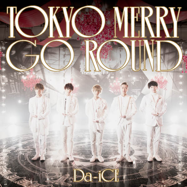 Da-iCE(ダイス) 1/17(水)発売 デビュー5周年イヤー第1弾シングル ｢TOKYO MERRY GO ROUND｣を 1/5(金)放送の日本テレビ系「バズリズム02」でTV初披露!!