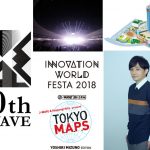 J-WAVE史上最大級のイベント「J-WAVE 30th ANNIVERSARY FESTIVAL」開催！！水野良樹（いきものがかり）コメント掲載！