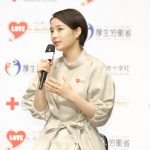 広瀬すずが「はたちの献血」キャンペーン記者発表会に出席！