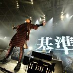 【ライブレポート】EARTH STAGEにKREVAが登場! 2017年のラストに暖かな包容力でオーディエンスをひとつに！