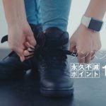 東池袋 52 メンバーが、今度は自社 TVCM 進出! 「セゾンカード・UC カードの Apple Pay」TVCM が 1 月 22 日(月)より O.A.開始!