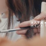 東池袋 52 メンバーが、今度は自社 TVCM 進出! 「セゾンカード・UC カードの Apple Pay」TVCM が 1 月 22 日(月)より O.A.開始!