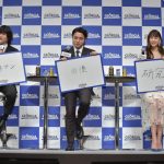 2018 年「ジョージア」新キャンペーン・新CM発表会 山田孝之、染谷将太、山本美月が登場! 「世の中はいろいろな人の仕事で成り立ち、それぞれが支えあっている」