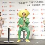 広瀬すずが「はたちの献血」キャンペーン記者発表会に出席！