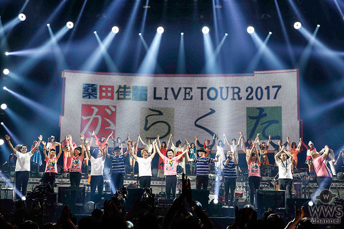 桑田佳祐 全国40万人が大熱狂の 10箇所18公演に及ぶ全国ツアーが完結！！ 紅白の中継、そして14,000人のファンと年越しで大団円！