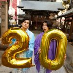 ＜コメント掲載＞ DISH//北村匠海・矢部昌暉が恵比寿神社で20歳の誓い！　