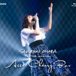 大原櫻子 最新ライブ映像作品の購入者特典が決定！ 魅力たっぷりのトレーラー映像も公開！