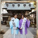 ＜コメント掲載＞ DISH//北村匠海・矢部昌暉が恵比寿神社で20歳の誓い！　
