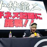 DISH//小林龍二、生誕祭で新たなる誓い！「ワンステップ上を目指して、いつかベースを極めたい!!」