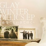 GLAY、5年振りの香港公演が決定！