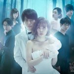 ポルノグラフィティ 仲里依紗が不倫に苦しむ“サレ妻”を演じる 金曜ナイトドラマ「ホリデイラブ」の主題歌を担当することが決定！＜コメント掲載＞