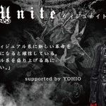 バーティカルプラットフォームアプリ「VisUnite」が主催する「VisUnite Fest Special Edition Vol.2」のゲストアーティスト解禁!! この日限りのスペシャルメンバーで盛り上がることなし!! MiA (MEJIBRAY ) 燿 (摩天楼オペラ )ら出演！