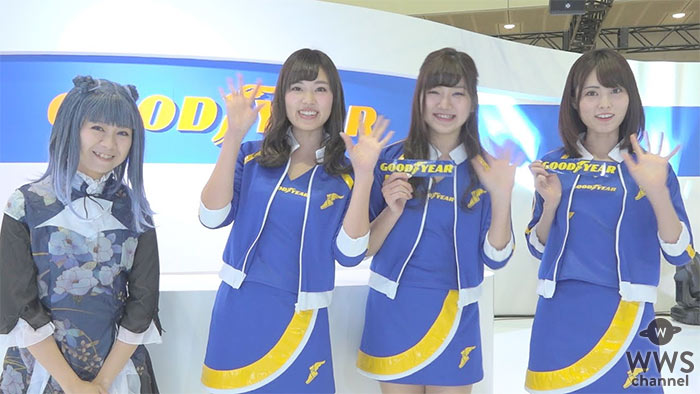 【動画】コスプレイヤー・菜緒朔 が東京オートサロン2018をレポート！！＜GOOD YEAR ブース＞