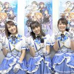 【動画】アプリコット・レグルスから2018年新春メッセージ！「1月13日舞浜アンフィシアター埋めます！」