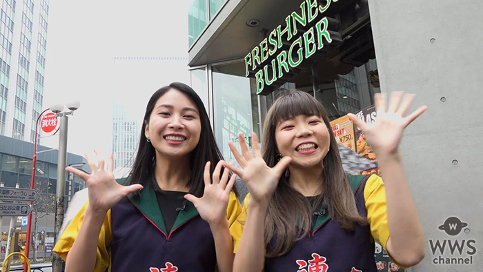 【動画】アイドルグループ・GANG PARADEが 女性に人気のハンバーガーチェーン・「フレッシュネスバーガー」で初の食レポ！《GANG PARADE meets FRESHNESS BURGER》