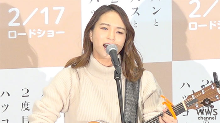 【動画】 Leolaが主題歌「Puzzle」を披露！映画『パンとバスと2度目のハツコイ』完成披露舞台挨拶を盛り上げる！