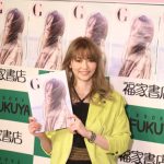 【動画】香里奈がフォトブック発売で記念イベント開催！「名古屋名物のひつまぶしを食べてるシーンがお気に入り」
