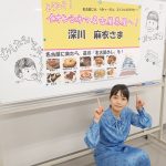 【写真特集】深川麻衣が日本中を温める!! 公開前、山下健二郎(三代目JSB)と全国行脚6都市12回舞台挨拶敢行!!