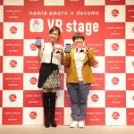 世界初！安室奈美恵の8KVR×スマホ×ミュージックビデオ配信開始！ハリセンボン近藤「すごい迫力！目の前で歌ってくれてる！」