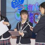 SKE48北野・竹内・荒井が「こってりだけじゃない。ディスカバー愛知フェア(第14回)」のスペシャルトーク&クイズ大会に登場!