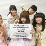 マジカル・パンチラインの3rdワンマンライブの開催が決定!!
