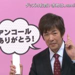 勇退に向けて歩み始めた安室奈美恵へ、“元テレビ通販のカリスマ”髙田明が、 最後のツアーグッズをあの声・あのテンポ・あの場所でご紹介!