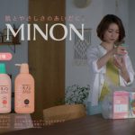 【メイキング動画】大島優子、 坂口健太郎が夫婦役で出演 ！ミノン新 TV-CM 2/17(土)より放映開始