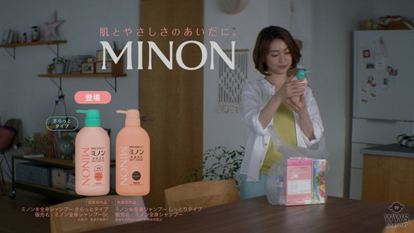 【メイキング動画】大島優子、 坂口健太郎が夫婦役で出演 ！ミノン新 TV-CM 2/17(土)より放映開始
