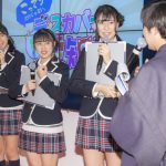 SKE48北野・竹内・荒井が「こってりだけじゃない。ディスカバー愛知フェア（第14回）」のスペシャルトーク&クイズ大会に登場！