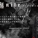 2/28＠新宿ReNYで開催される「VisUnite Fest Special Edition Vol.2」出演のFEST VAINQUEURからのコメント動画を公開！