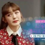 永井麻央、圧倒的！韓国で放送中のグローバル合コン番組で日本人参加となる永井麻央の動画がダントツの再生数に急伸！！