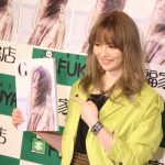 【動画】香里奈がフォトブック発売で記念イベント開催！「名古屋名物のひつまぶしを食べてるシーンがお気に入り」