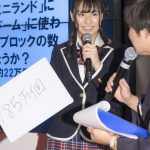 SKE48北野・竹内・荒井が「こってりだけじゃない。ディスカバー愛知フェア(第14回)」のスペシャルトーク&クイズ大会に登場!