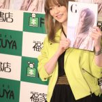 【動画】香里奈がフォトブック発売で記念イベント開催！「名古屋名物のひつまぶしを食べてるシーンがお気に入り」