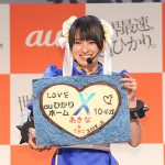 南 明奈がチュンリーの衣装で登場！ 世界最速の通信速度でプロゲーマーと真っ向勝負！TKOも応援に駆け つける ハート型チョコでバレンタインサプライズも！？