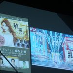 【ライブレポート】新生夢みるアドレセンスがバンドとコラボありの新境地で2500人を前に迫力のライブパフォーマンス!